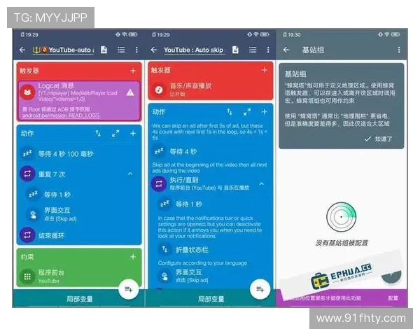 全面解析安卓电竞比赛押注软件的功能与优势