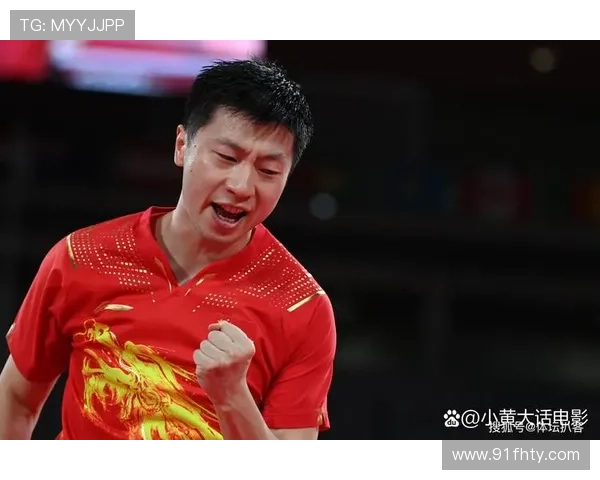 乒乓球历史上最经典的比赛瞬间回顾与分析